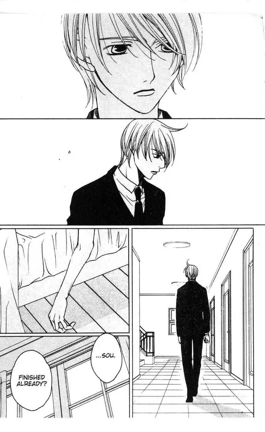 After School Nightmare Chapter 17 40